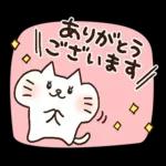 しろねこ♡まるのシンプルな日常挨拶