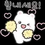 희안희안 이동  관심 온고미의 따스한 힐링톡 3