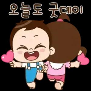 오늘도 굿데이 - getsticker.com