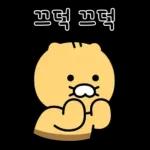 춘식이는 답장왕