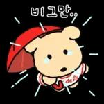 야구팬 깜자와 으쓱이들