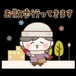 ゆるっとかわいい使いやすい一言☆