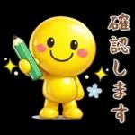 ながく使える❤️シンプルスタンプ