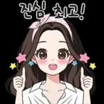 감사 인사 외..