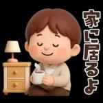 【3D】ずっと使える★お父さんの日常