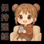 可愛女孩**日常實用貼圖