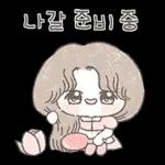 튤립 소녀의 예쁜 일상