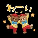 ユニベアシティ（セレブレーション）