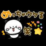 大人のカラフル♡ころころパンダ