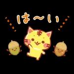 にゃーにゃー団 ほっこりスタンプ