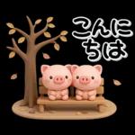 み～んな使える♡ぶたさんの冬スタンプ2026