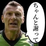サッカーの審判おじさん