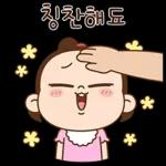 쥐방울은 애교만랩소리켜짐