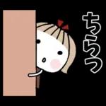 お茶目なあの子♡3