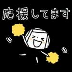 【敬語】もっと!ゆるボブGIRL