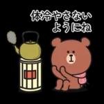 冬♡大人の気遣いくまさんのスタンプ