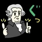 大人かわいい大人のあいさつ?