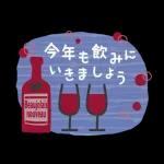 素直な気持ちのあいさつスタンプ?