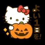 ハローキティの秋のまほう