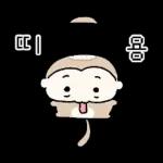 이 바보 몽숭이야! 4