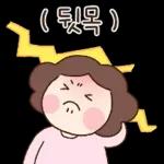 울엄마는 귀여워