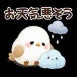 梅雨と夏のやさしい気遣い言葉♡シマエナガ