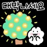 컬러풀 핸드라이팅 감사인사 4