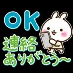 うさぎさん 春・梅雨・初夏