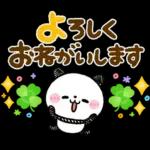 大人のカラフル♡ころころパンダ