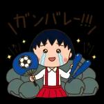 観戦テンション最高潮です