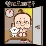쥐방울은 재간둥이
