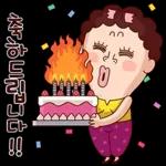 나애미와 어쩌다하는 톡