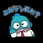 ふんばる！ はたらくハンギョドン