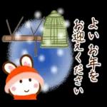 ほのぼの冬景色❤ハート耳のうさぎさん