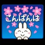 春を感じる♡うさぎさん