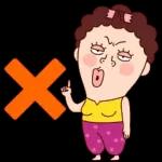 나애미와 확!! 땡기는 톡