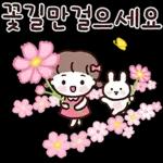 감사 인사 외..