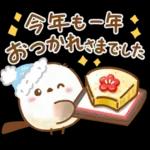 正月エナガさんとシマエナガさん2