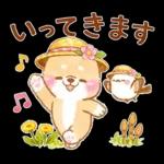 シマエナガといやしばいぬ❤️春/柴犬敬語