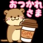 コツメカワウソ♡基本の言葉 日常