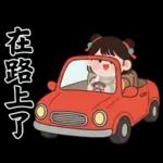 馬年賀歲發大財