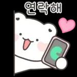 행복한 꼼아곰 11