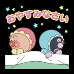 みんなに送れる☆アンパンマンやさしい言葉