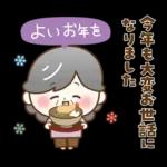 ゆるっとかわいい使いやすい一言☆