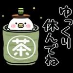 ちびトリ★冬の日常