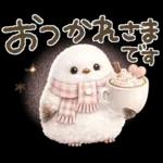 気持ち伝える❤️シマエナガ❤️