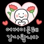 행복한 가정의 달 말랑몽글 손글씨