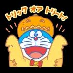 ドラえもん秋スタンプ