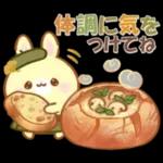 うさくまカフェ☕美味しい秋の実りフェア