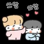 꼬부랑이 될 때까지 함께해